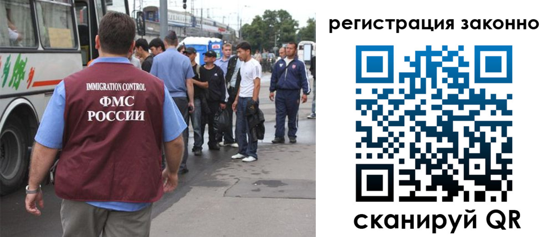 прописка регистрация в Аткарске
