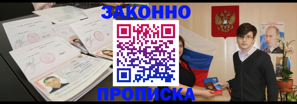 найти адрес прописки в Аткарске