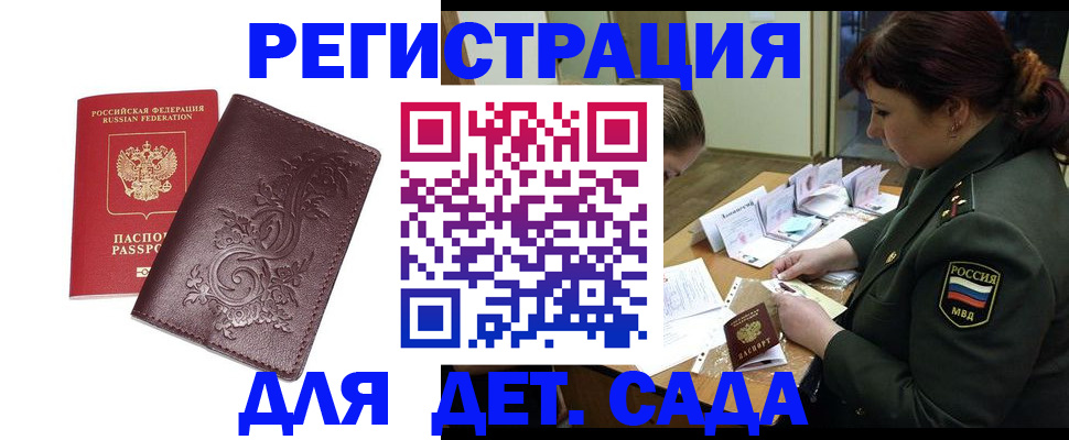 форма 3 в Аткарске